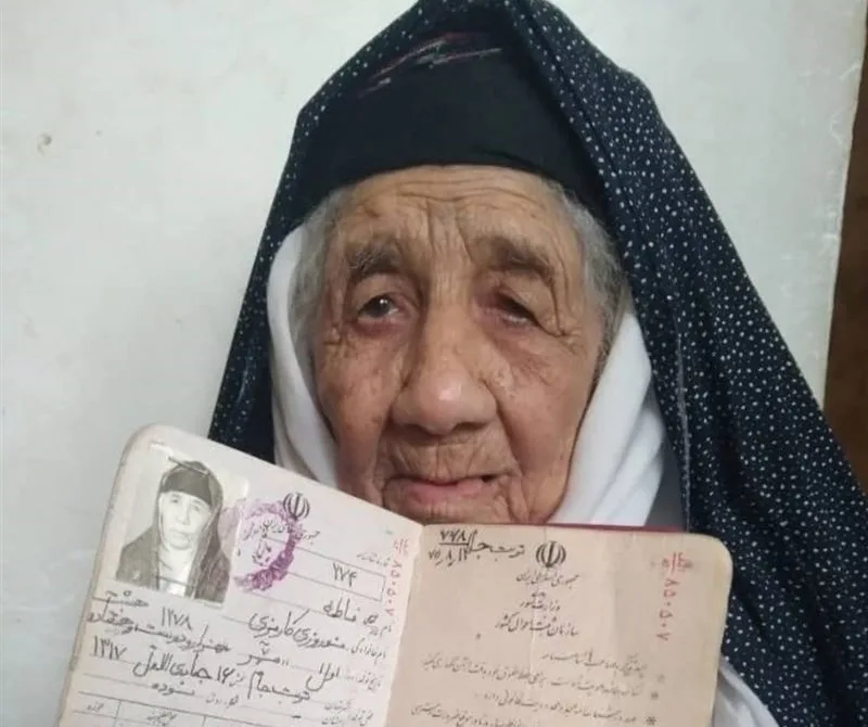 Ιραν γυναίκα jpeg