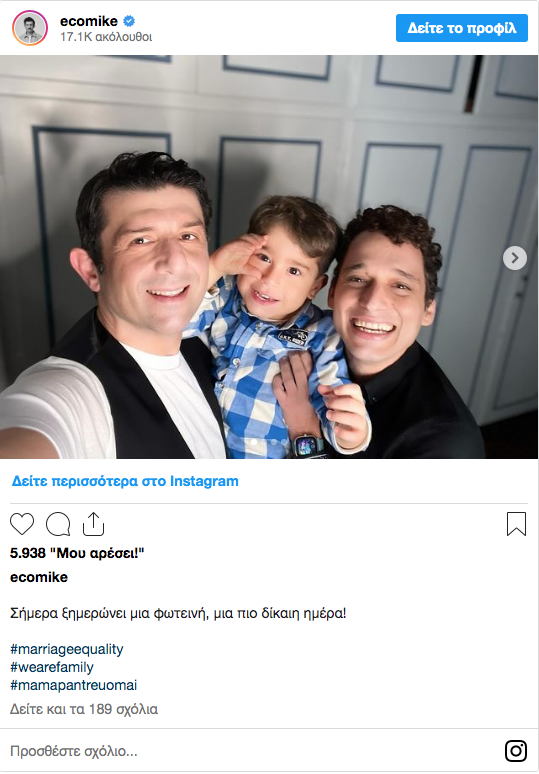 Στιγμιότυπο 2024 02 16 1.21.44 μ.μ