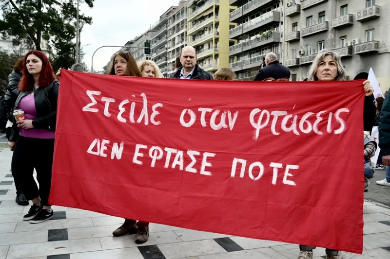  Τέμπη: Μεγάλη πορεία στην Θεσσσαλονίκη προς τον ΟΣΕ