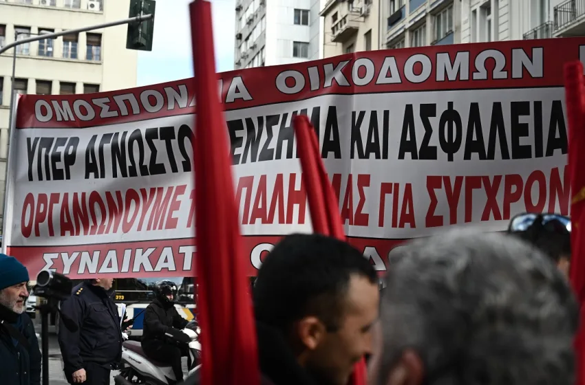  Απεργούν τα ταξί στην Αθήνα- Αύριο η απεργία της ΑΔΕΔΥ-Πώς θα κινηθούν τα Μέσα Μεταφοράς