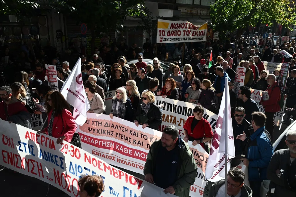 διαδηλωσεις