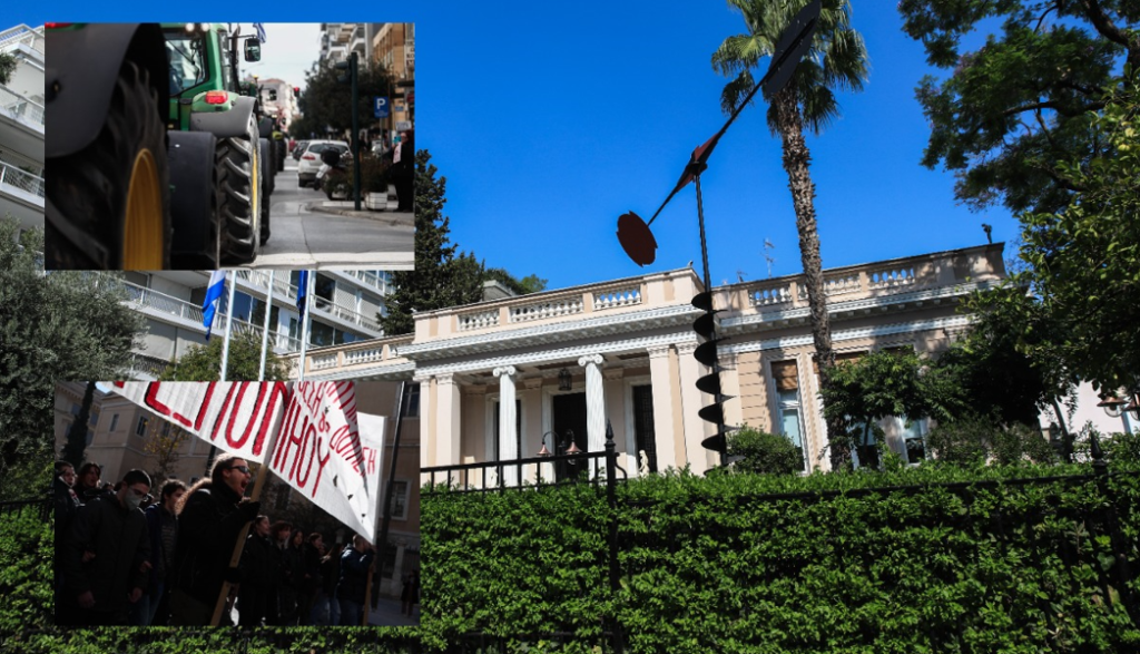 μαξιμου αγροτες φοιητες