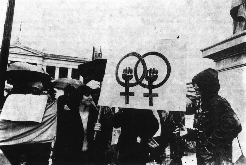 Πρώτη δημόσια εμφάνιση λεσβιών στην Αθήνα σε φεμινιστική συγκέντρωση 1980