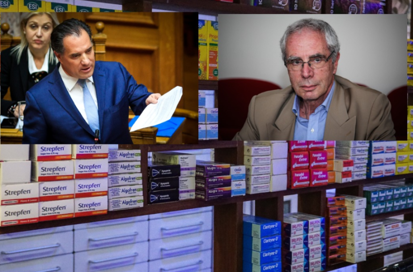  Το κόστος στον ασφαλισμένο-Εξωφρενικές επιβαρύνσεις σε 1700 φάρμακα-Λουράντος στο libre: Ιδού κ. Γεωργιάδη η απόδειξη(έγγραφο)
