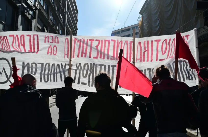  “Βράζει” ο φοιτητικός κόσμος για τα Ιδιωτικά ΑΕΙ- Δράσεις, συνελεύσεις, νέα συλλαλητήρια
