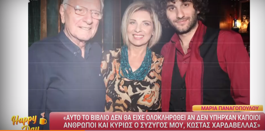  Σύζυγος του Κώστα Χαρδαβέλλα: “Έχει χάσει τη φωνή του, έχει βυθιστεί στη σιωπή”