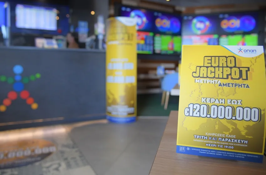  Eurojackpot: Απόψε στις 21:00 η πρώτη κλήρωση με συμμετοχή και της Ελλάδας για το έπαθλο των 30 εκατ. ευρώ – Κατάθεση δελτίων αποκλειστικά στα καταστήματα ΟΠΑΠ μέχρι τις 19:00