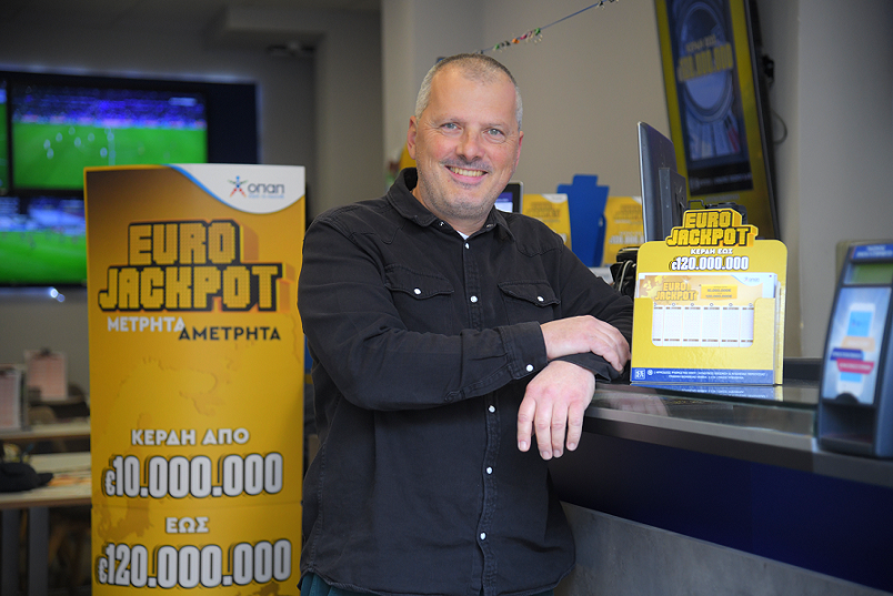 Αύριο η πρώτη κλήρωση του Eurojackpot στην Ελλάδα: Κέρδη χωρίς σύνορα μέχρι και 120 εκατ. ευρώ – Μόνο στα καταστήματα ΟΠΑΠ κάθε Τρίτη και Παρασκευή 5 2 1