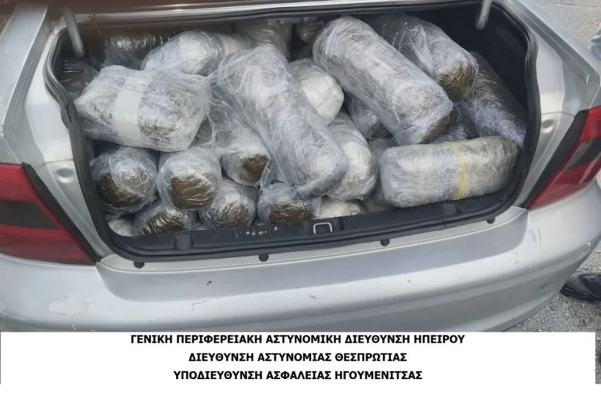  Ηγουμενίτσα: 100 κιλά ναρκωτικά με προορισμό την Αθήνα – Η ανακοίνωση της αστυνομίας