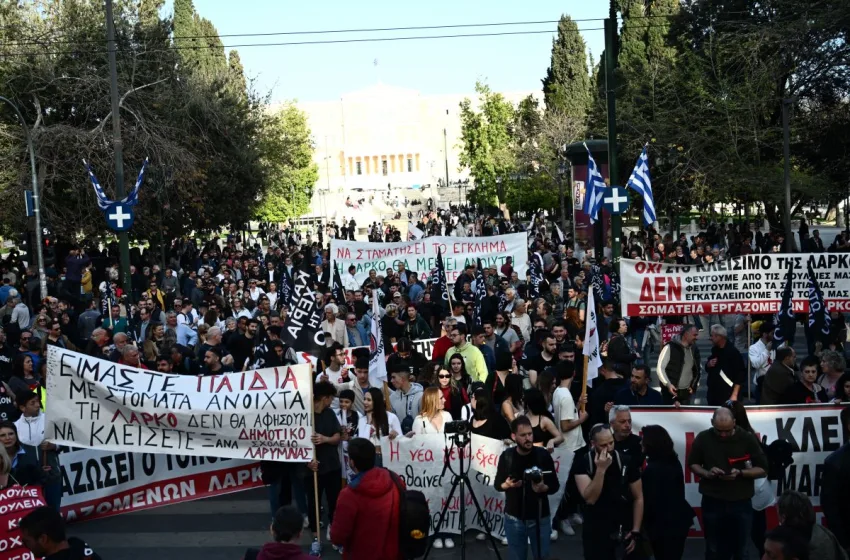  Πλήθος κόσμου στο Σύνταγμα για την ΛΑΡΚΟ (εικόνες, vid)