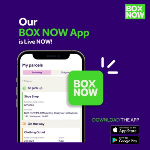  Η BOX NOW λανσάρει την εφαρμογή… που σου λύνει τα χέρια!