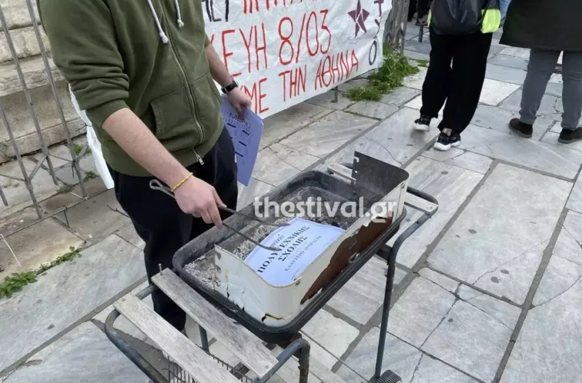  Ιδιωτικά πανεπιστήμια: Φοιτητές τσίκνισαν τα πτυχία τους