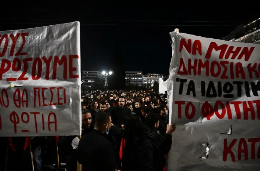  Μεγαλειώδες πανεκπαιδευτικό συλλαλητήριο -Χιλιάδες φώναξαν “Όχι” στα ιδιωτικά ΑΕΙ -ΕΔΕ για τα επεισόδια (εικόνες)