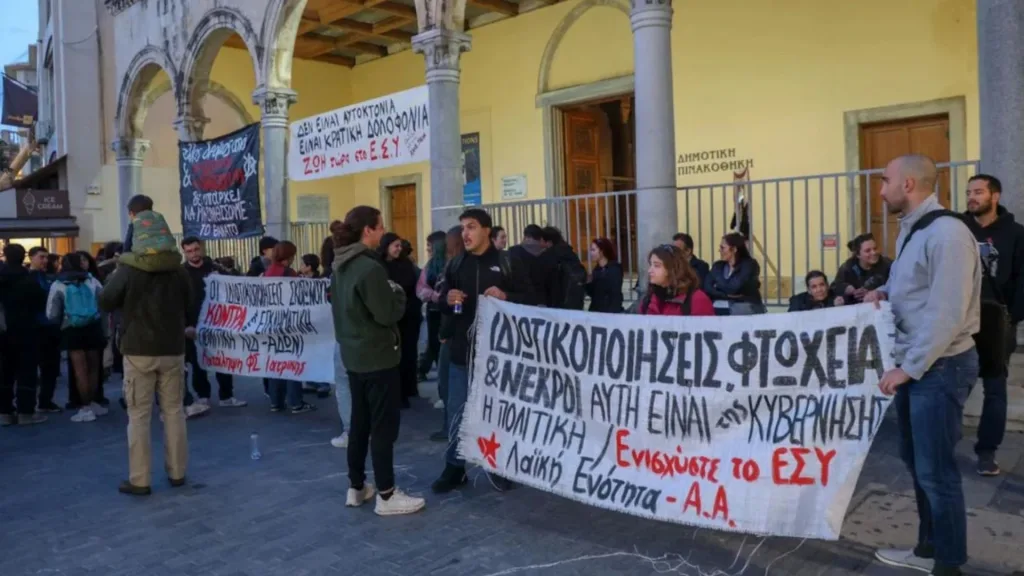 irakleio autoktonia karkinopathis sygkentrosi diamartyrias