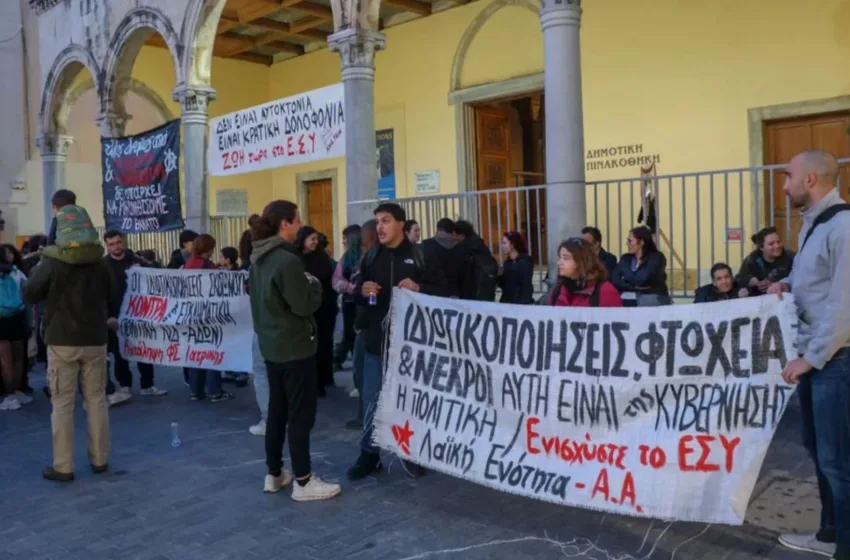  Ηράκλειο: Συγκέντρωση διαμαρτυρίας για τον καρκινοπαθή που αυτοκτόνησε