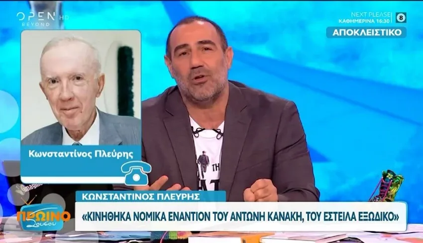  Εξώδικο ο Πλεύρης στον Κανάκη