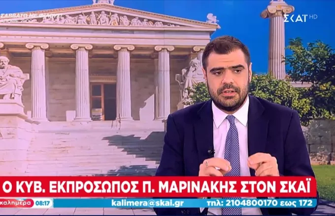  Μαρινάκης για ιδιωτικά Πανεπιστήμια: Περάσαμε από τα λόγια στις πράξεις 