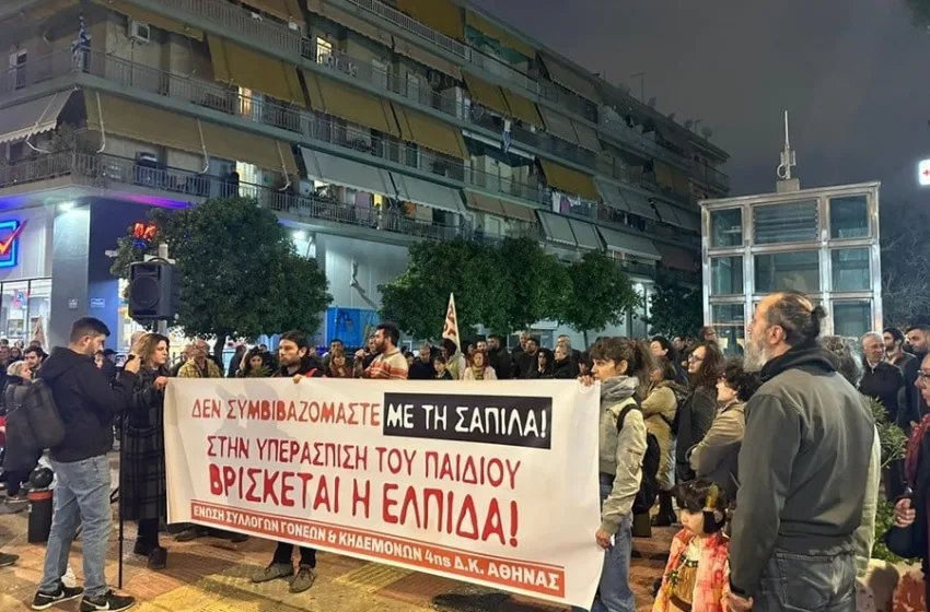  Νέα συγκέντρωση στα Σεπόλια για την 12χρονη (εικόνες, vid)