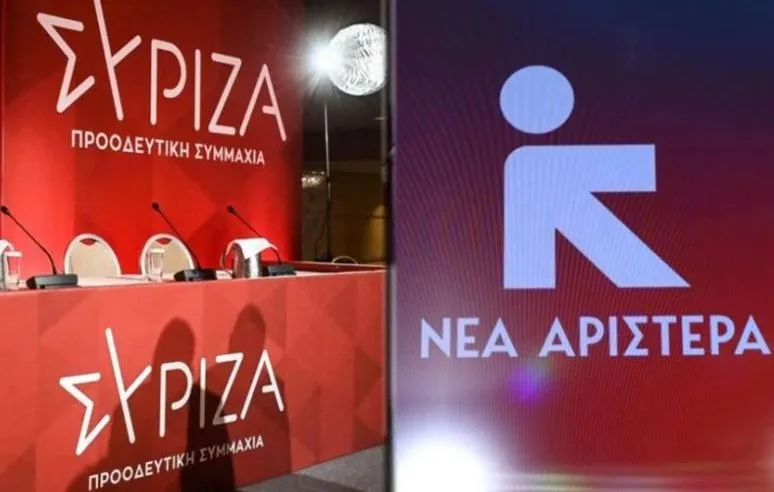  Νέα Αριστερά: Καλοδεχούμενη η πρόταση ΣΥΡΙΖΑ για προανακριτική επιτροπή για Τέμπη
