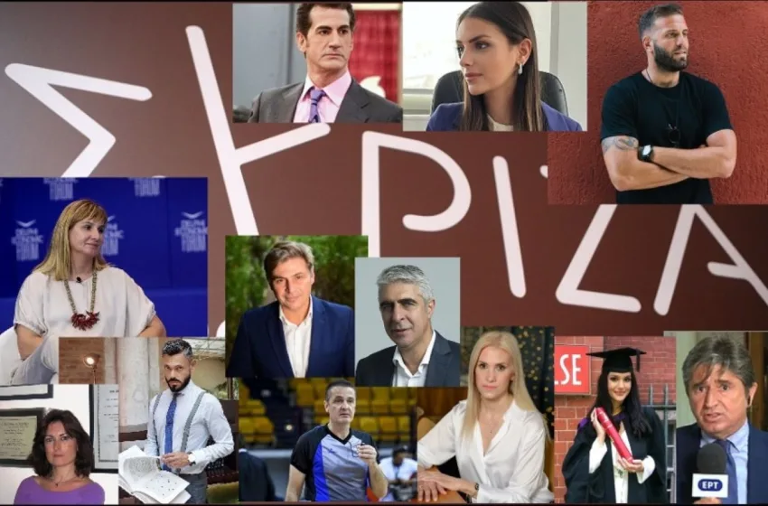  Ευρωψηφοδέλτιο ΣΥΡΙΖΑ: Το παρασκήνιο της υποψηφιότητας Μπεκατώρου- Παππάς, Φαραντούρης, Τσαμπάζη, Παπαδημητριάδης, πρώην βουλευτές και πλήθος επιστημόνων