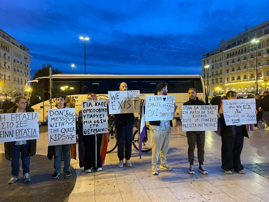 thessaloniki syllalitirio omofovia entasi epeisodia jpg