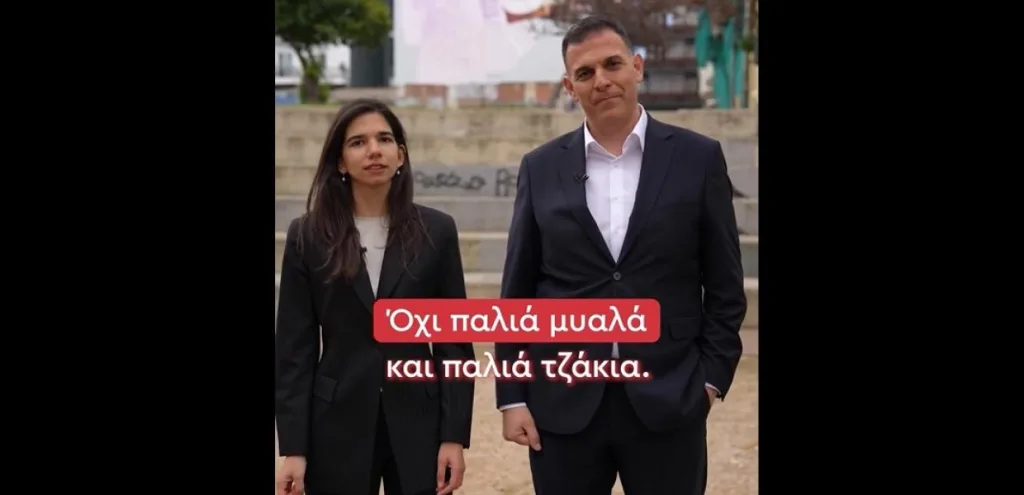 voutirakou karameros