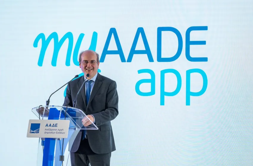  Χατζηδάκης για την εφαρμογή myAADEapp: Βήμα ψηφιακού εκσυγχρονισμού το φορολογικό… ξυπνητήρι