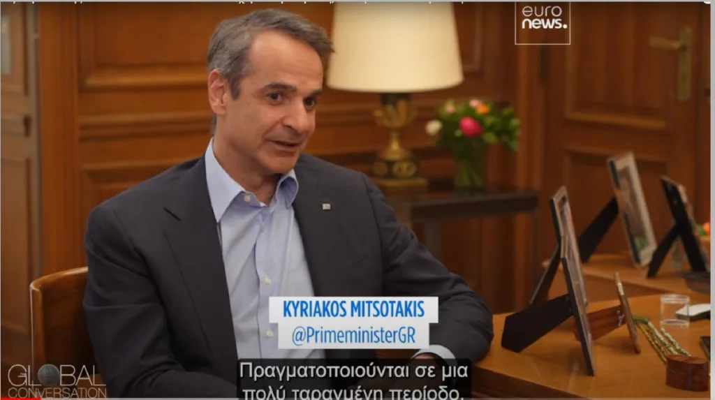 Μητσοτάκης euronews