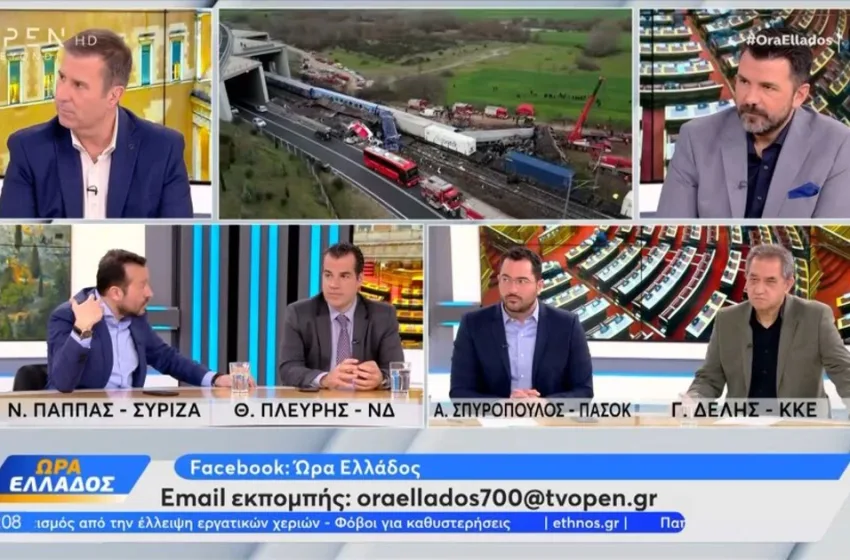  Σπυρόπουλος: Ο πρωθυπουργός να απαντήσει για τα καταγραφικά από τον ΟΣΕ και τα μονταρίσματα