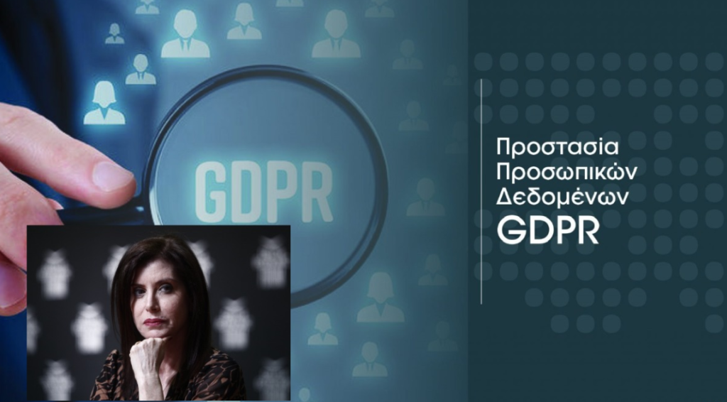 ασημακοπουλου