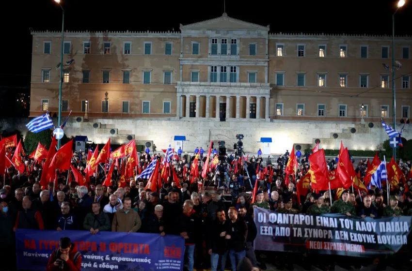  Αθήνα: Κλειστοί δρόμοι στο κέντρο λόγω συγκέντρωσης διαμαρτυρίας