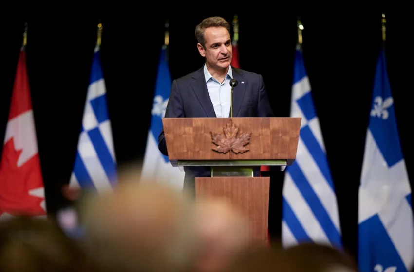  Καναδάς-Μητσοτάκης: “Η ελληνική οικονομία έχει γυρίσει σελίδα – Είμαστε κέντρο τεχνολογίας”