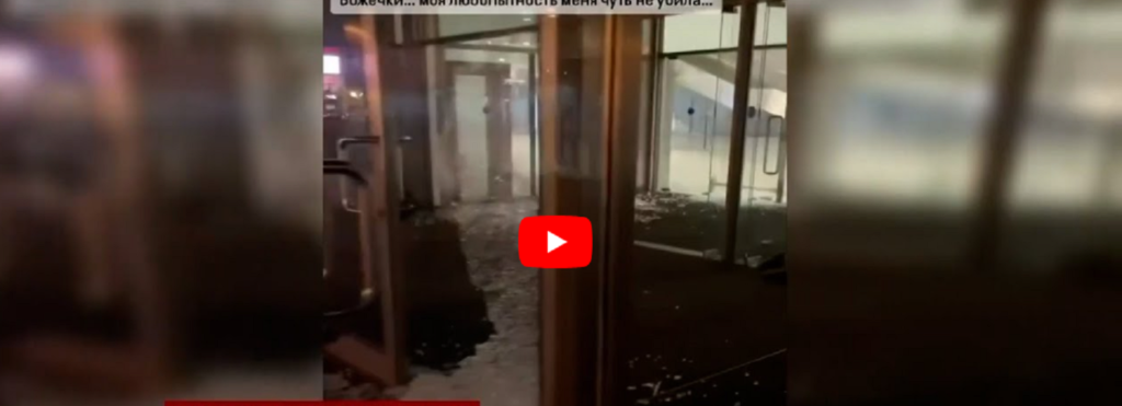 νέο βιντεο μακελειο μοσχα