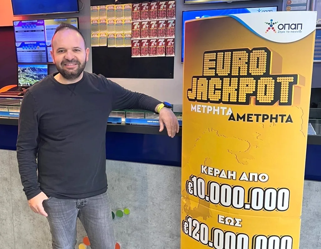 Το Eurojackpot μοιράζει απόψε 64 εκατ. ευρώ στους νικητές της πρώτης κατηγορίας – Κατάθεση δελτίων αποκλειστικά στα καταστήματα ΟΠΑΠ 3 2 1