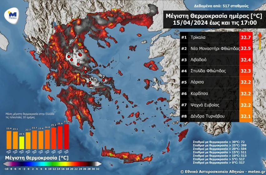 20240415 noa temp tmax daily max dem