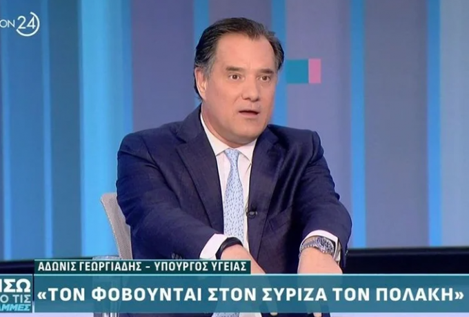  Απίστευτο ξέσπασμα Άδωνη κατά Πολάκη: “Γελοίο υποκείμενο, σίχαμα. Ουστ”