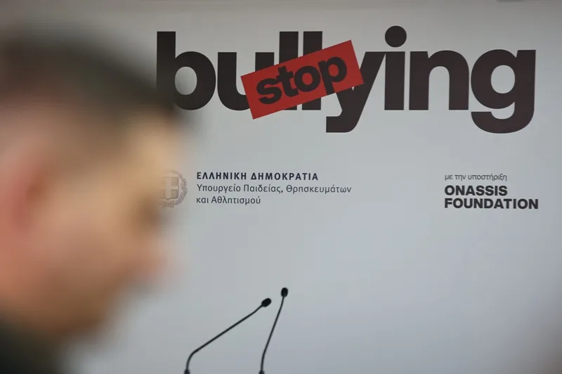  Υπ.Παιδείας: Tο συγκλονιστικό βίντεο για τον ενδοσχολικό εκφοβισμό