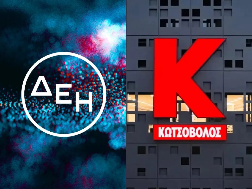 dei kotsovolos exagora