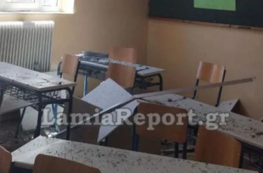  Δομοκός: Κατέρρευσε τμήμα οροφής εν ώρα μαθήματος -Το σχολείο είχε ελεγχθεί από 3 κλιμάκια (εικόνες)