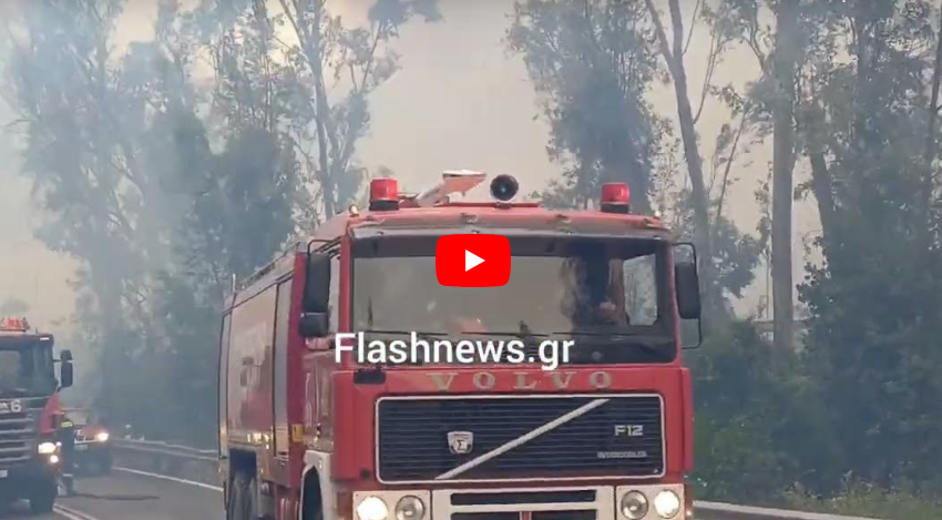  Μεγάλη φωτιά κοντά στο ναύσταθμο στη Σούδα- Μήνυμα στο 112 για εκκένωση οικισμού