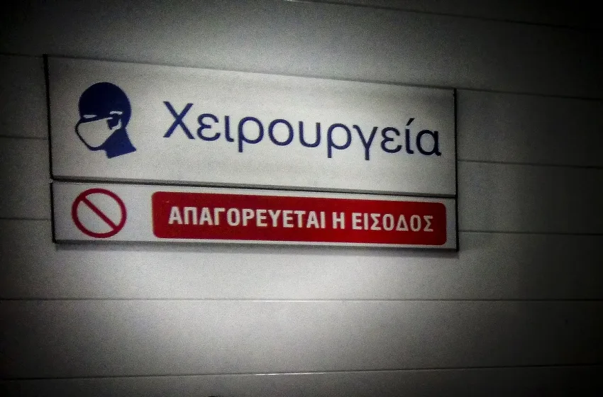  Κ. Μπέρδου: Εμπορευματοποιούν, ξεπουλούν και διαλύουν το Εθνικό Σύστημα Υγείας