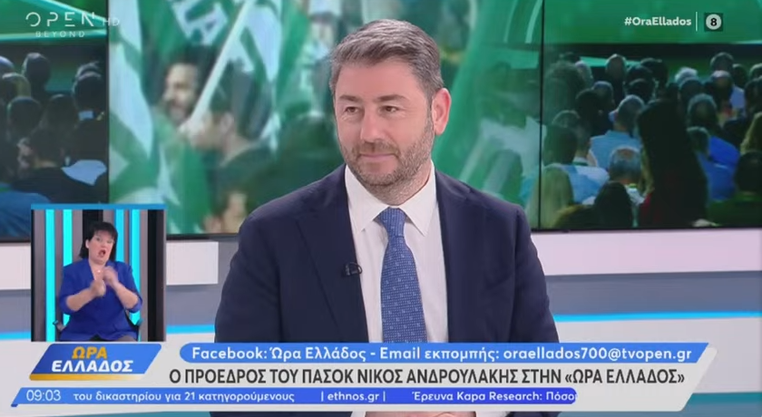  Ανδρουλάκης για διάρρηξη στο ΥΠΕΣ: Ζητώ παραίτηση Κεραμέως