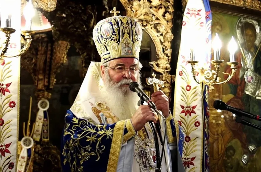  Μητροπολίτης Κοζάνης:Οι γυναίκες να επιστρέψουν στο σπίτι και να μαζέψουν τα παιδιά τους (vid)