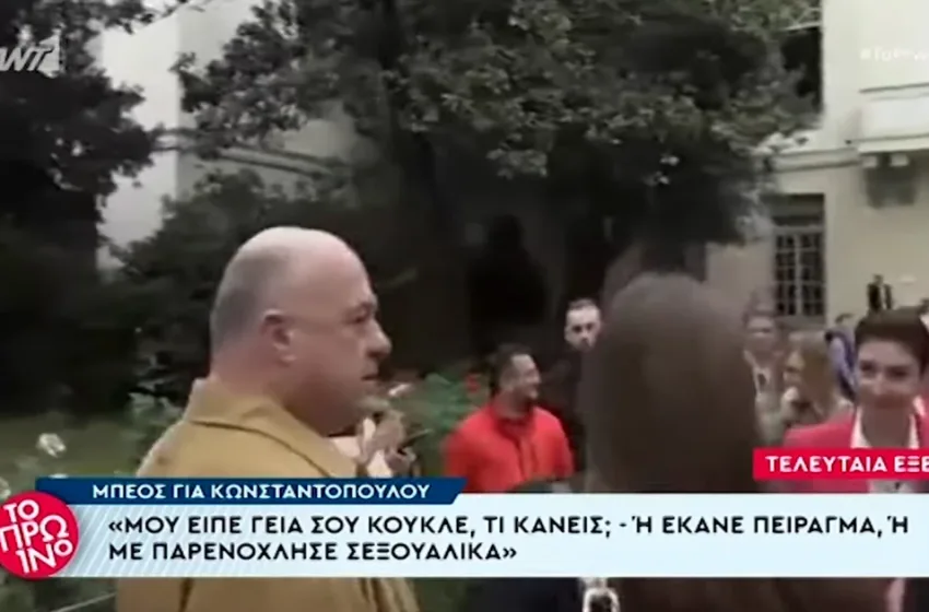  Μπέος-Κωνσταντοπούλου: Η συνάντηση στα δικαστήρια