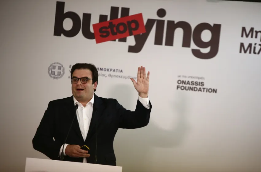  Πιερρακάκης:148 αναφορές στη πλατφόρμα stop-bullying.gov.gr -Δημοσιεύτηκε το ΦΕΚ με τα νέα μέτρα στα σχολεία