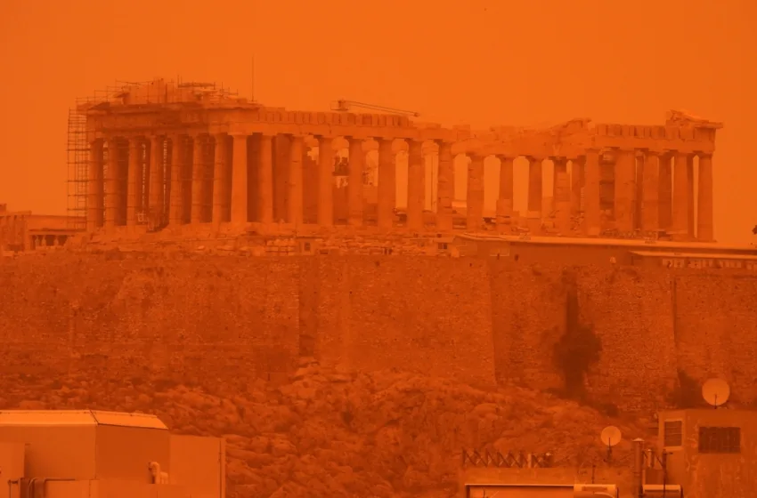  Πότε θα ξανάρθει η αφρικανική σκόνη στην Ελλάδα