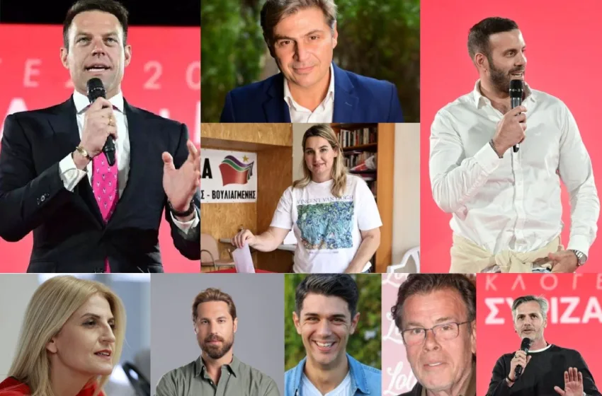  ΣΥΡΙΖΑ: Αυτοί είναι οι υποψήφιοι ευρωβουλευτές – Ολοκληρώθηκε η καταμέτρηση των ψήφων