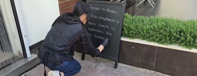  Viral κρεοπωλείο στη Θεσσαλονίκη: “Αλμυρό το αρνί,αγοράστε σουβλάκια”