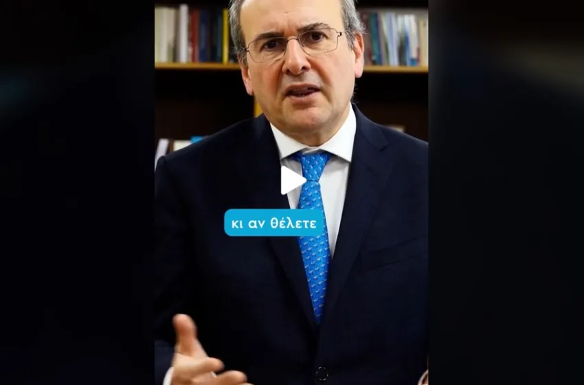  Χατζηδάκης για IRIS στο TikTok: Μηδέν προμήθειες για τους πολίτες