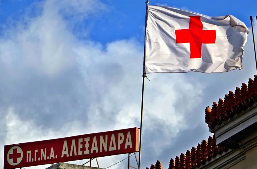 ΑΛΕΞΑΝΔΡΑ 1